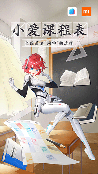 截图1