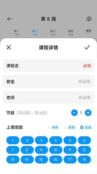截图5